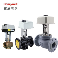 霍尼韦尔VH58电动调节阀 进口电动调节阀